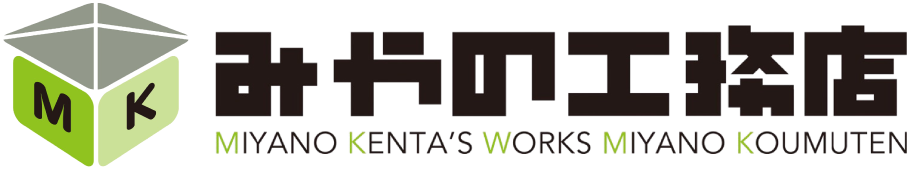 みやの工務店
